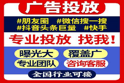 信息流广告投放案例深度剖析